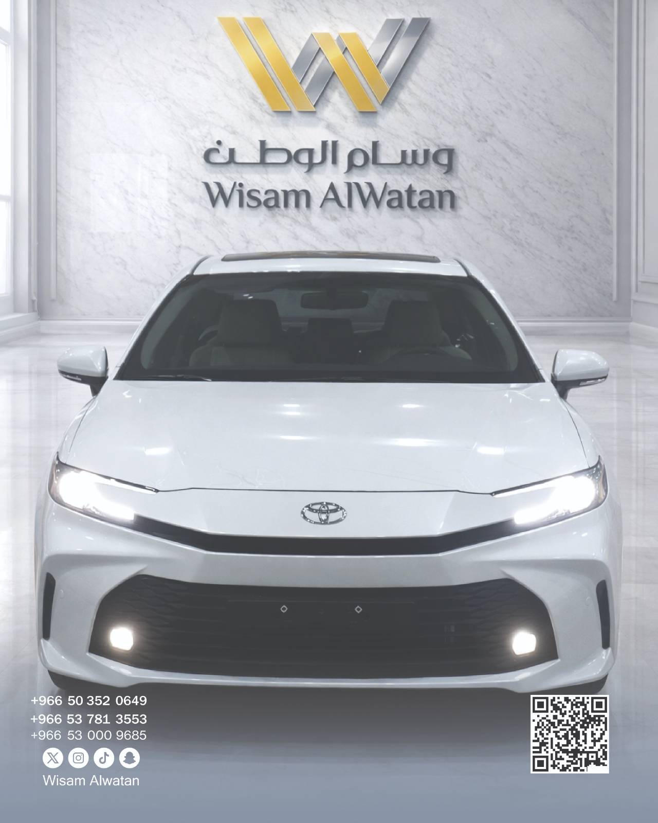 كامري هايبرد